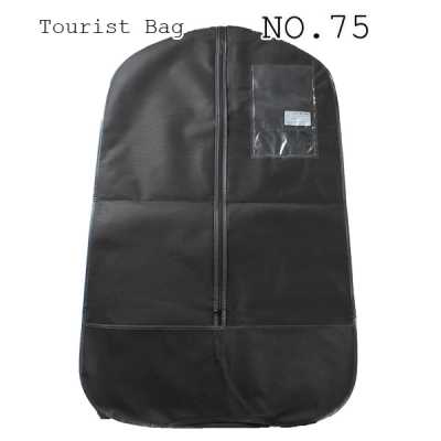 NO75 二つ折り両面不織布テーラーバッグ