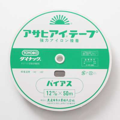 アサヒアイテープBI アサヒアイテープ 伸び止めテープ(バイアス)